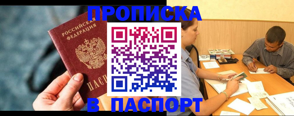 регистрация для дет. сада в Новоуральске
