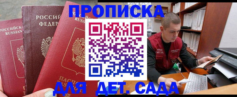 прописка иностранных граждан в Новоуральске