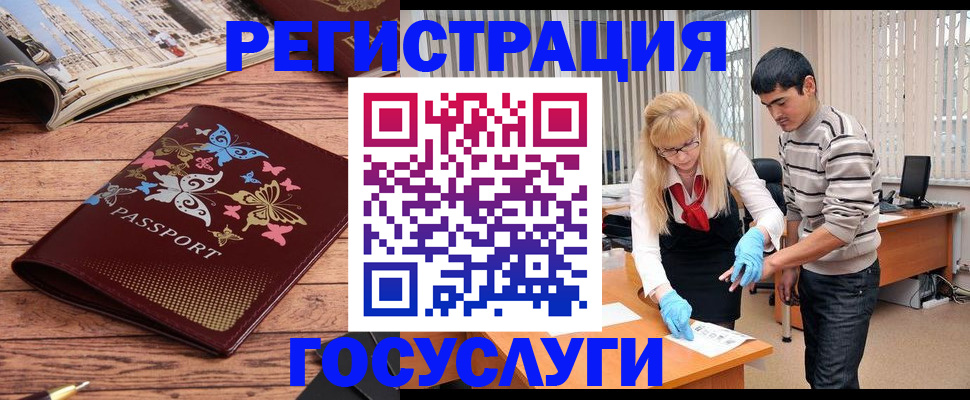 временная регистрация в квартире в Новоуральске